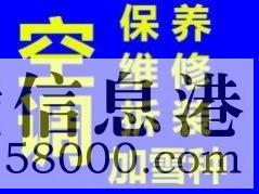 鶴壁維修海爾冰箱不制冷，不通電，電視機(jī)空調(diào)洗衣機(jī)維修