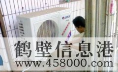 【家電】維修空調(diào)、太陽能、熱水器、洗衣機、冰箱、電視機等家電