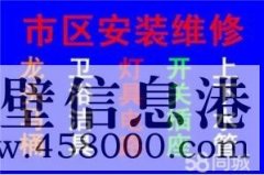 【水管維修】維修水管老化漏水、安裝各種水管、家用電氣維修