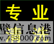 鶴壁專業(yè)清洗家庭油煙機(jī)，清洗飯店油煙機(jī)凈化器等