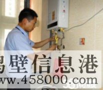 【修空調(diào)】太陽能、熱水器、冰箱、電路跳閘、改水管，改下水道等