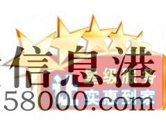 上門誠信回收黃金首飾回收空調(diào)電視冰箱洗衣機等18567219