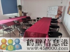 新聞出版局經(jīng)濟(jì)廣播電視臺(tái)5樓505、502室出租