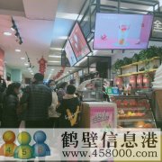 轉(zhuǎn)讓經(jīng)營中加盟品牌奶茶店